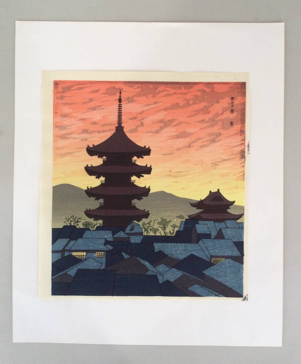 ガブリエル・ゴダール「眺めのいい岩場」 ガブリエル・ゴダール「眺めのいい岩場」 ガブリエル・ゴダール「眺め