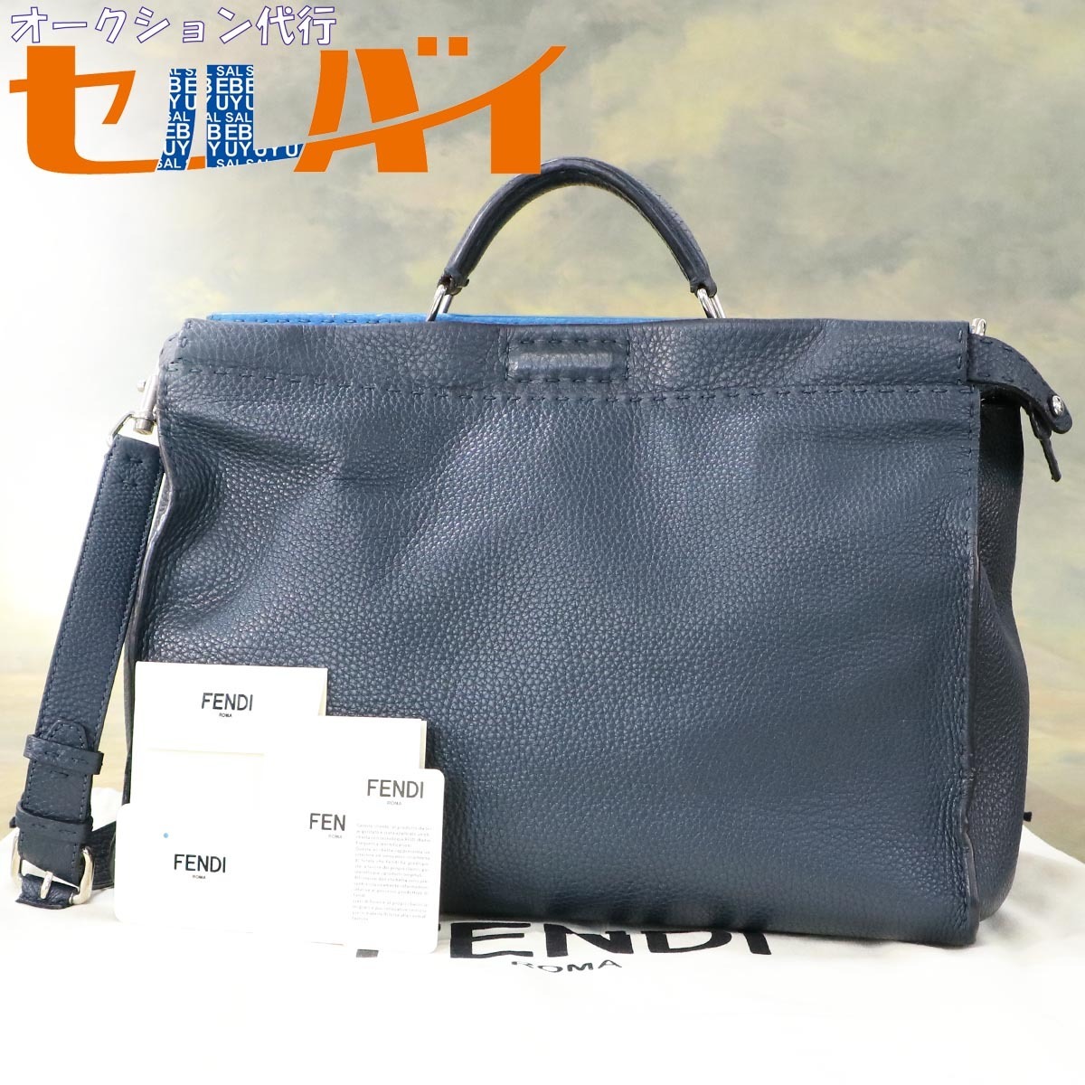 本物 美品 フェンディ メンズ セレリア ピーカブー 2WAYビジネスバッグ 
