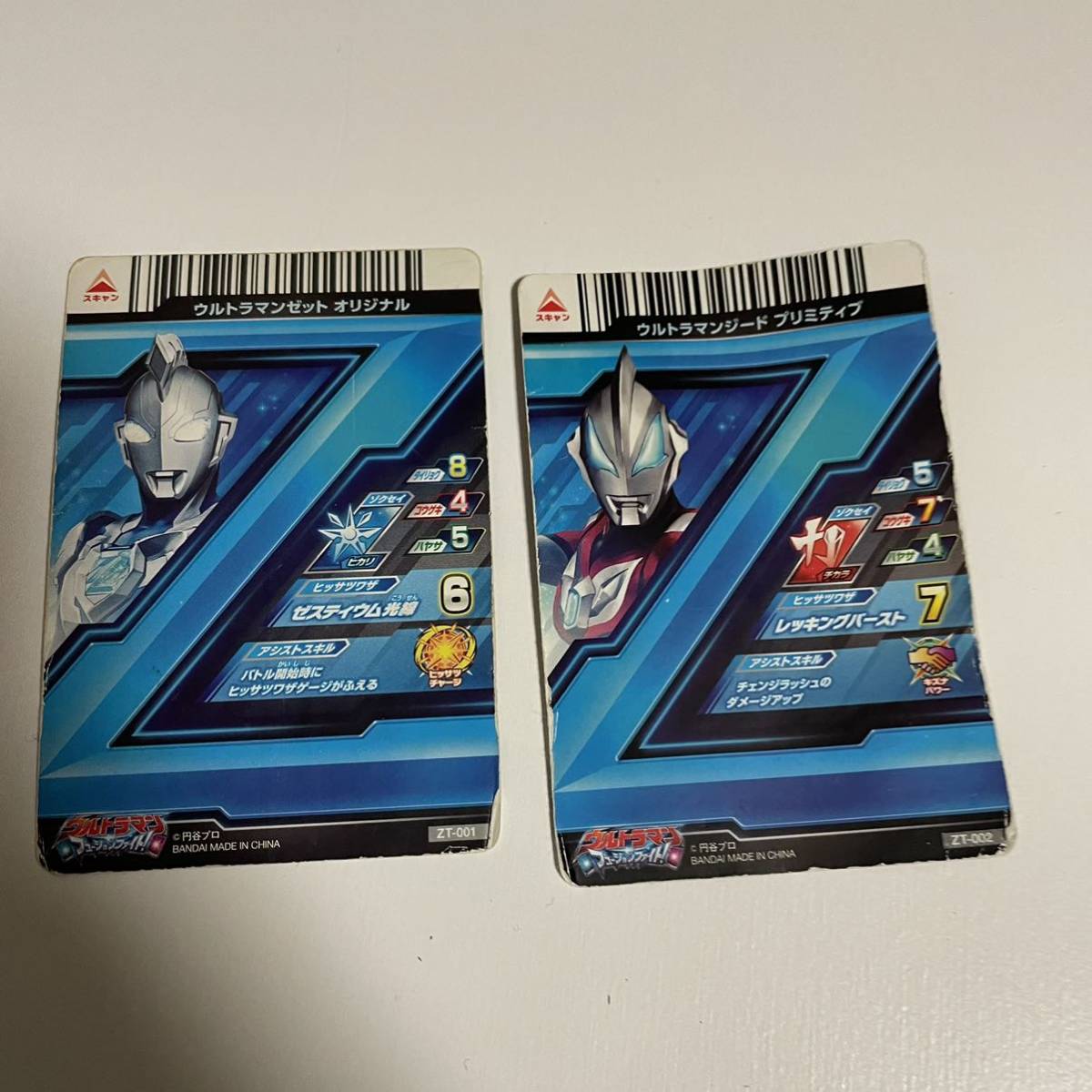 円谷プロ】ウルトラマンZ DXウルトラゼットライザー＆メダルホルダーセット 【人気玩具】ウルトラマンゼット　ウルトラアクセスカード3枚　美品