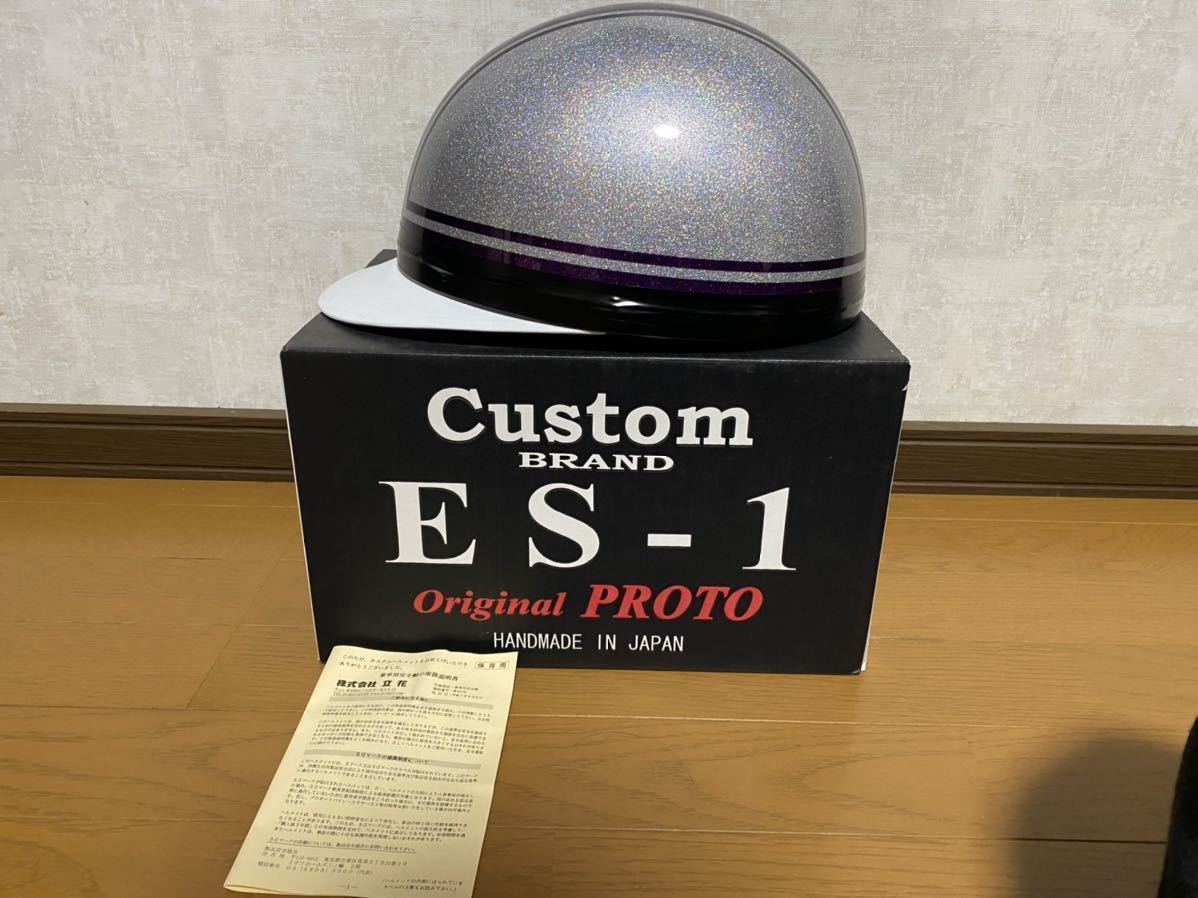 三つボタン Yahoo!オークション - 立花コルク半 立花 「立花三つボタン