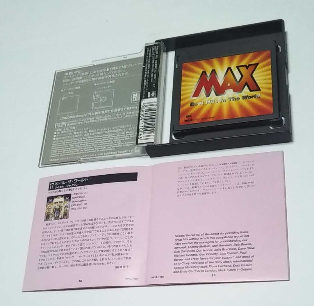 爆買い，本物保証 MD/ミニディスクソフト MAX Best Hits In The Ward 1枚 全17曲 マライヤキャリー セリーヌディオン マイケルジャクソン他(その他)｜売買されたオークション情報、yahooの商品情報をアーカイブ公開 - その他