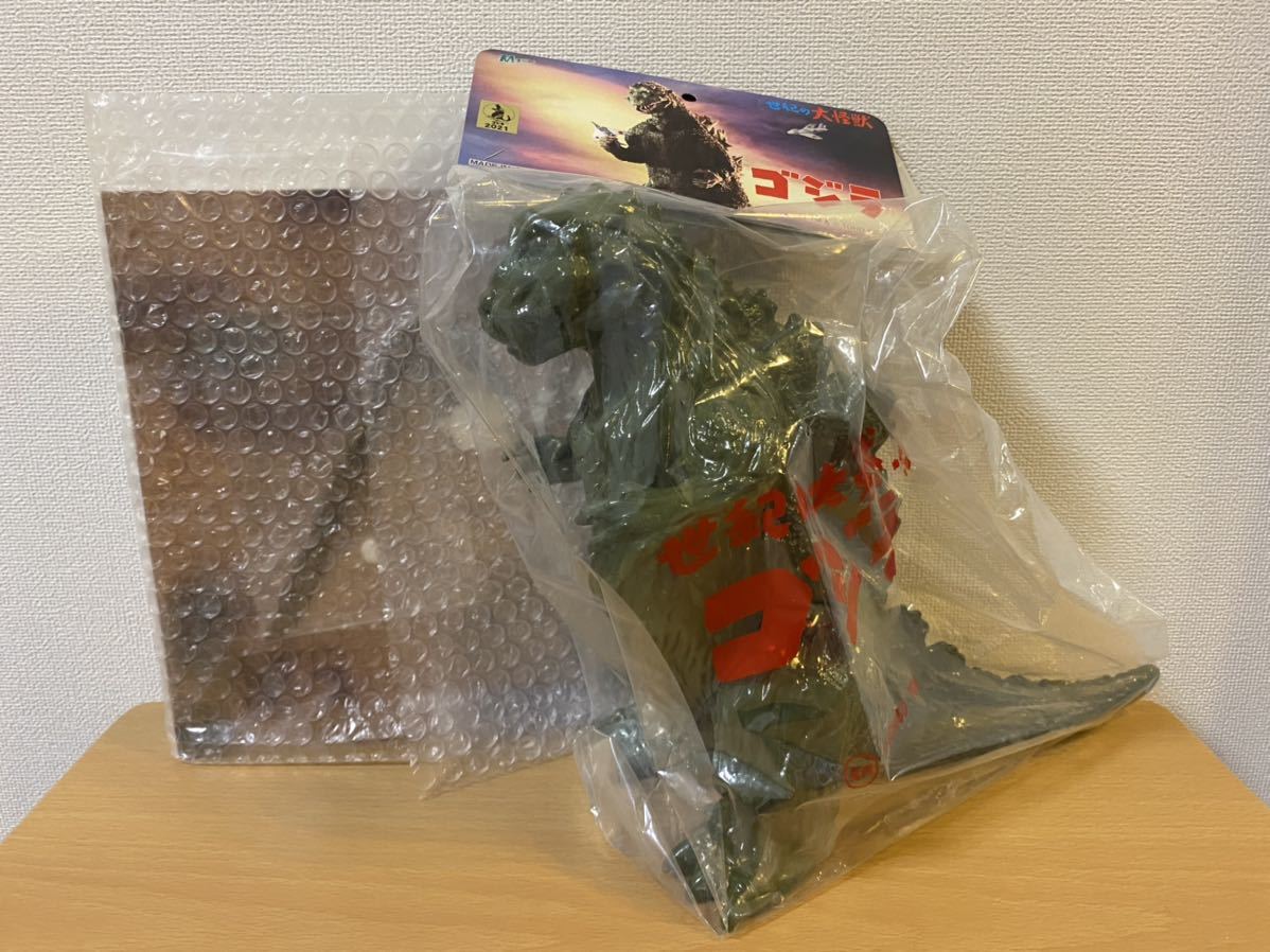 新古品 ムービーモンスターシリーズ ゴジラの逆襲 イマジネイティブ