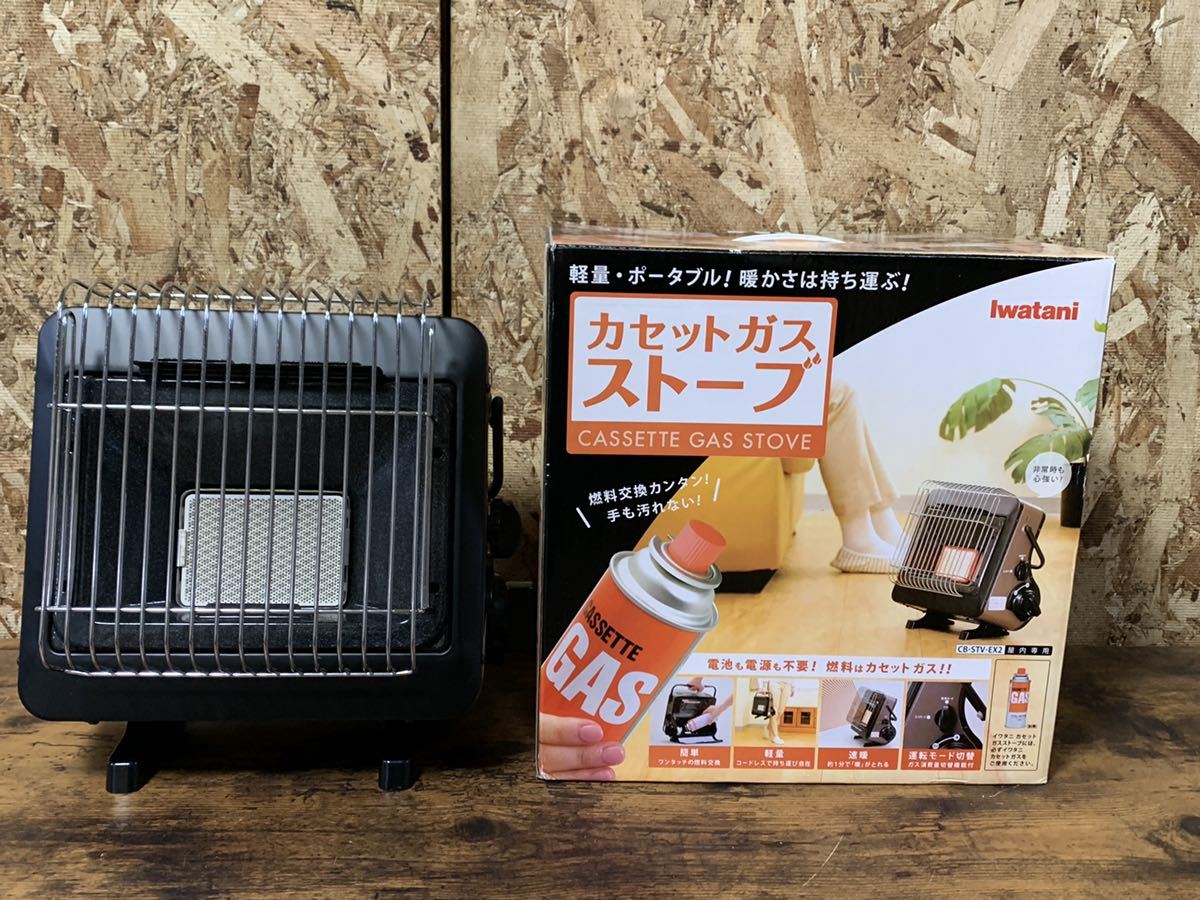 Iwatani カセットガスストーブ CB-STV-EX2 本体 イワタニ カセットガスストーブ CB-STV-EX2 Iwatani ポータブル