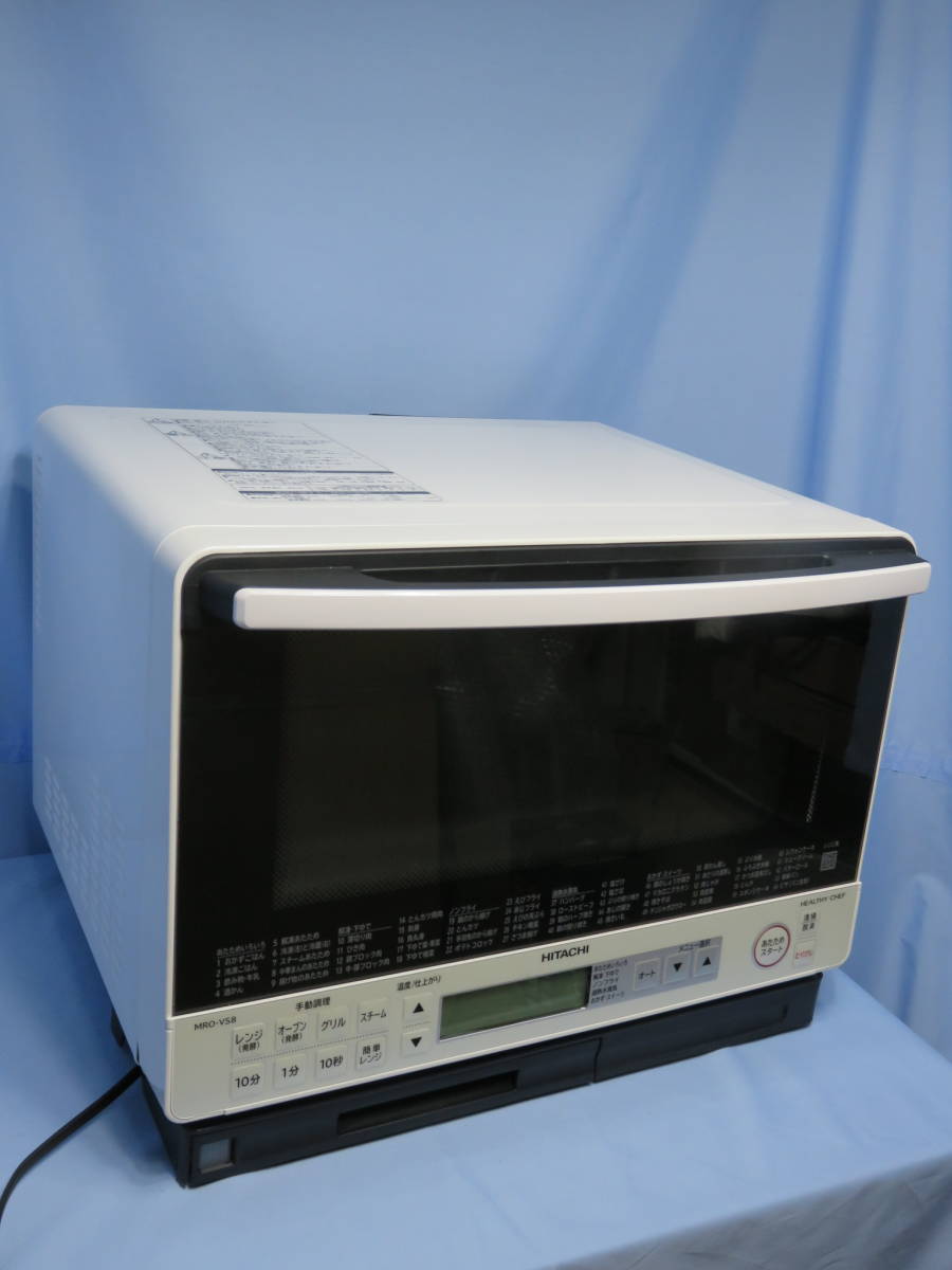電子レンジ ： 日立 加熱水蒸気オーブンレンジ MRO-RBK5000 (日立