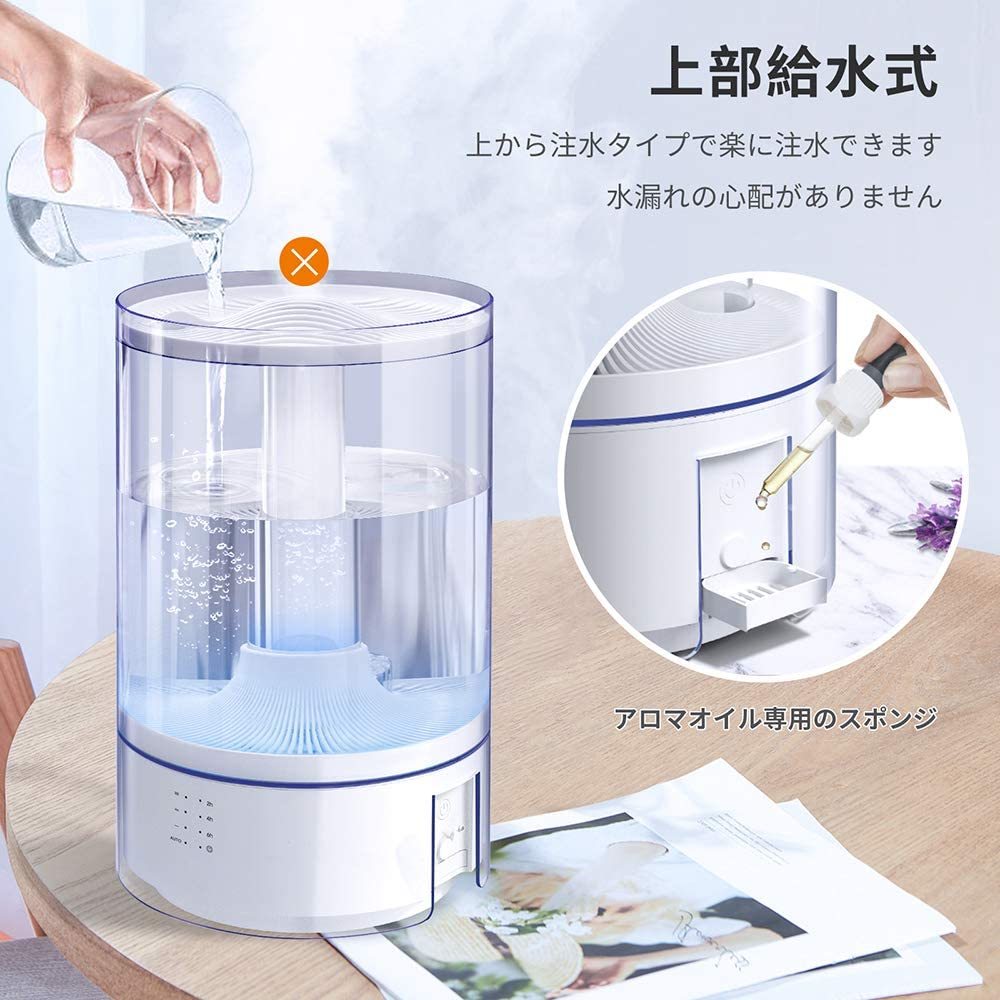 ゴシェール(Gocheer）最新版 加湿器 超音波式 6L大容量 次亜塩素酸水