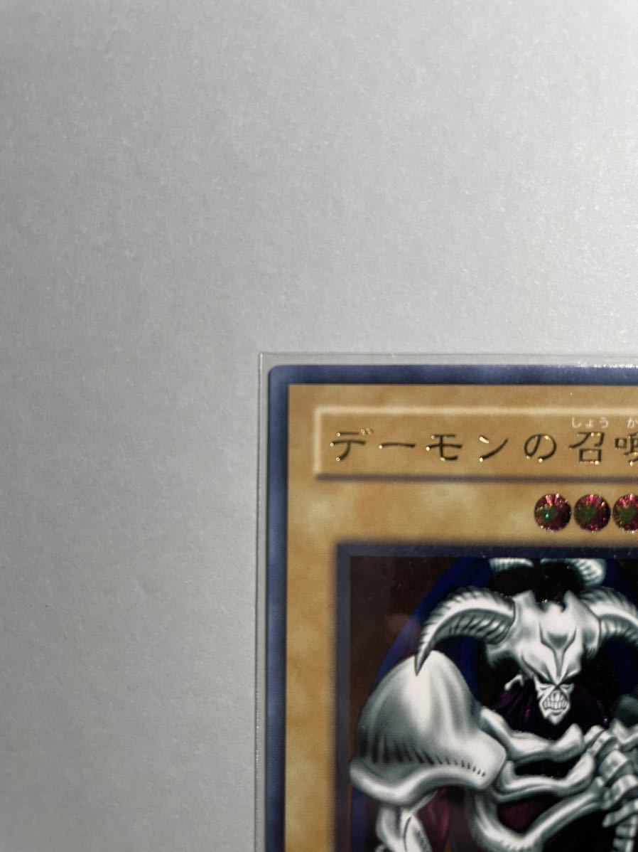 遊戯王 デーモンの召喚 レリーフ美品 SC-51 美品・希少・即日発送