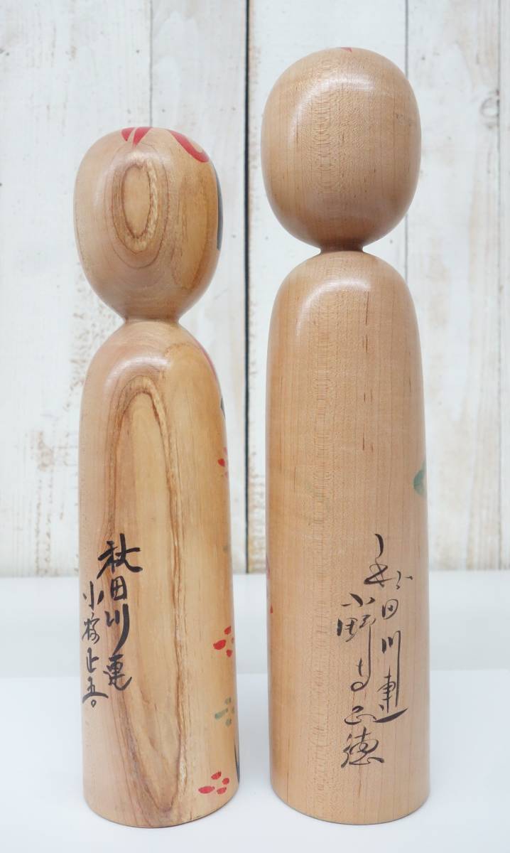 小椋正吾工人 こけし 伝統こけし 【木地山系】 公式ショップ