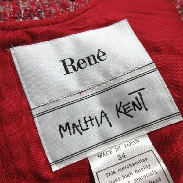 ピンク 白 ワンピース Malhia Rene Kent ミント ルネ 34 Www Alvenius Ind Br
