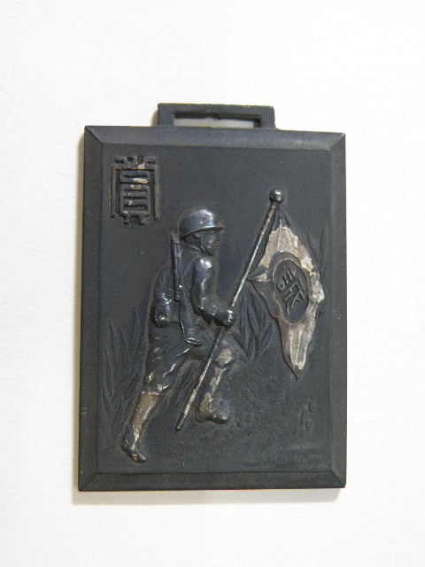 砲兵観測徽章 勲章 徽章 徽章 陸軍 日本軍 Yahoo!オークション