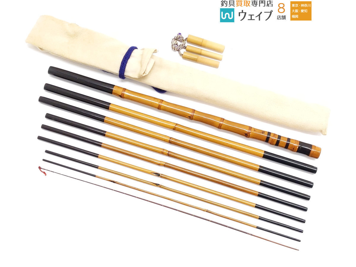 ★☆竿忠　和竿 ヘラ竿 竹竿　全長約260cm☆★ - 和竿 2026年最新Yahoo!オークション 15.7尺 五継ぎ ONLINE