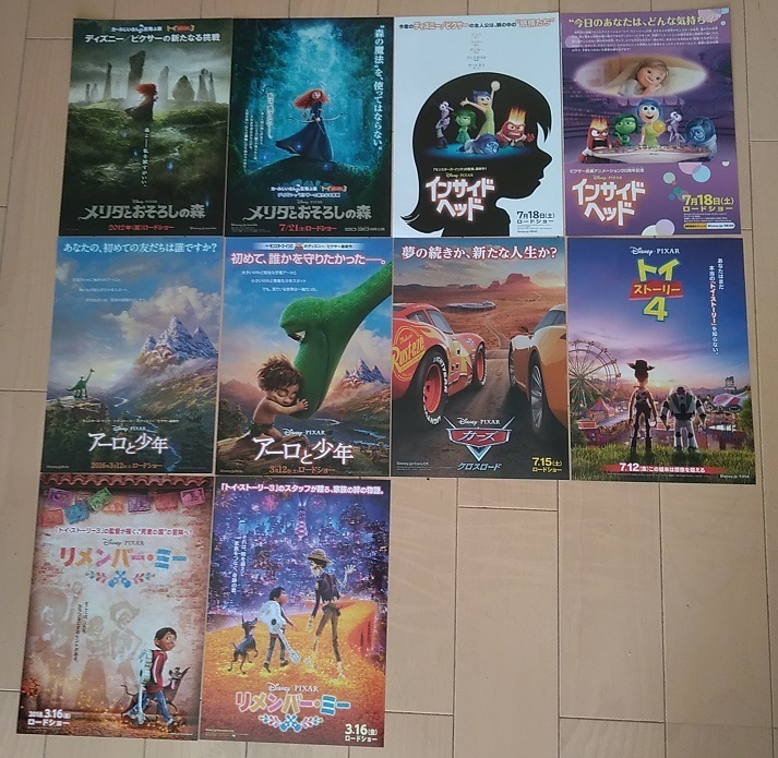 ディズニーとピクサー 映画チラシ等 大量 計１６１種セット お気に入りの