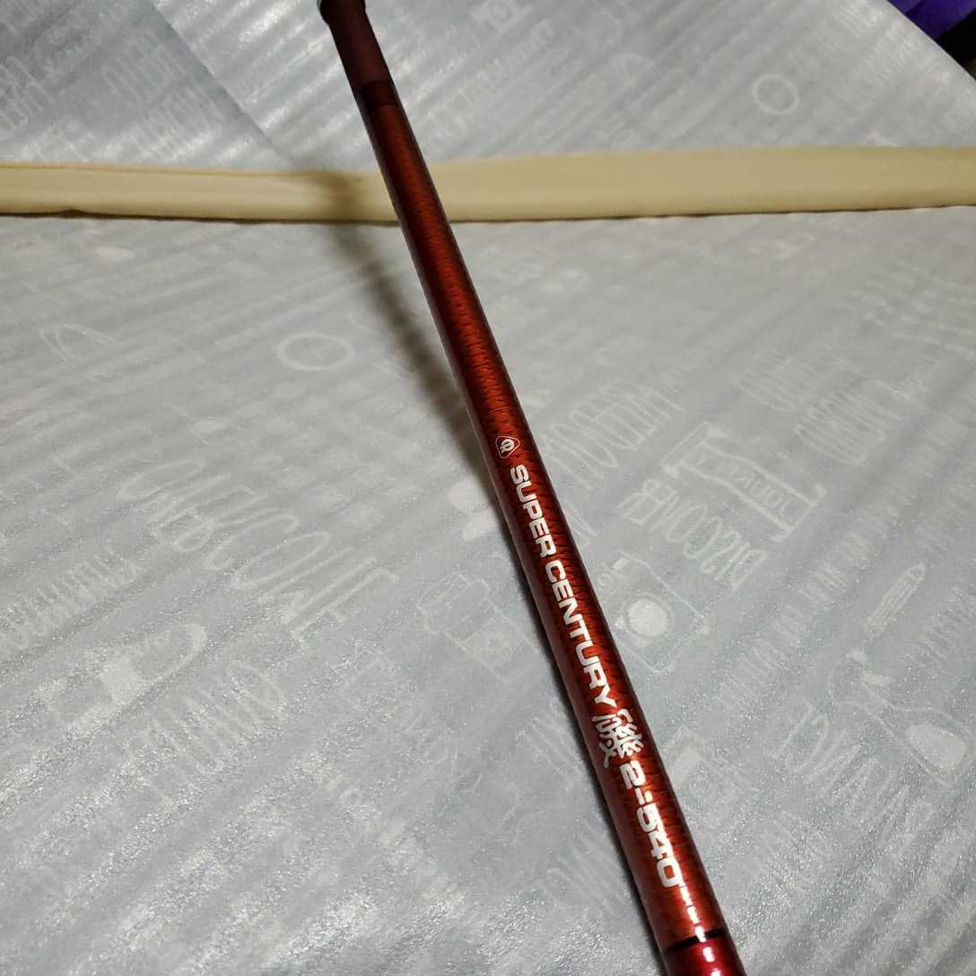CENTURY 磯 Yahoo!オークション - (磯竿) 「センチュリー」オリムピック の落札 OLYMPIC 中古 収納袋付き 釣竿 3-540 SUPER オリムピック の落札相場 がまかつがま磯マークIIゴールド5号5.4mオリムピックスーパー群礁2号