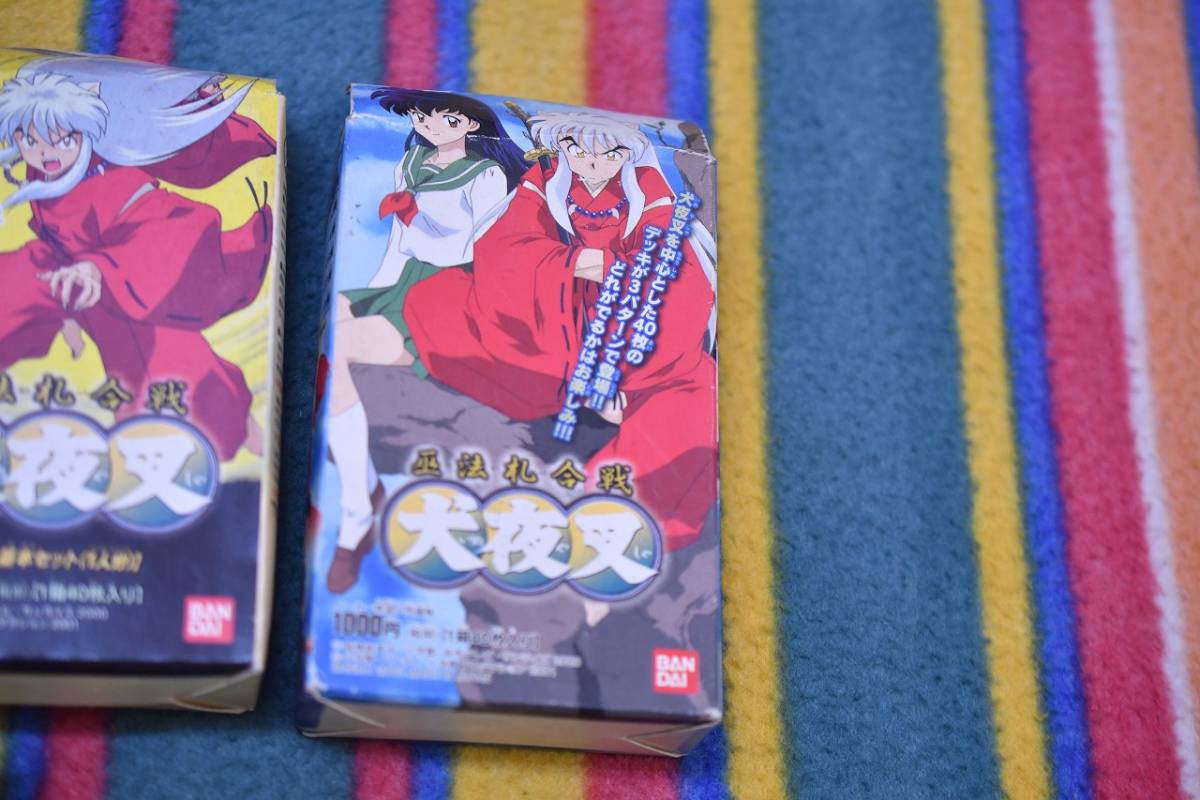 巫法札合戦 犬夜叉 オフィシャルカードゲーム スターターボックス