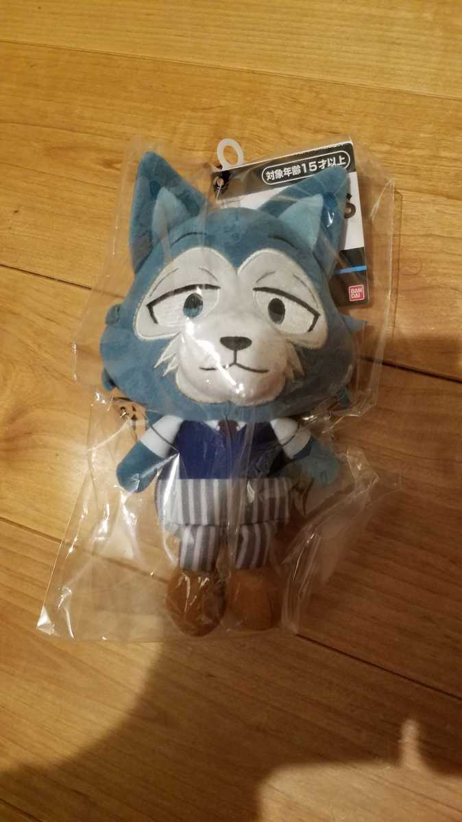 BEASTARS レゴシ : Chibiぬいぐるみ electric toys 店 カバンに付け 
