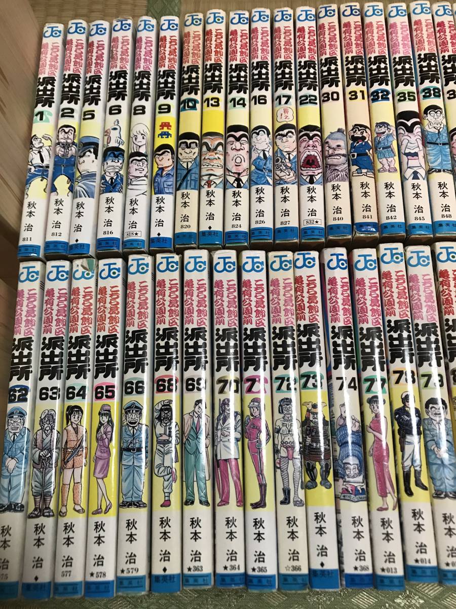 こちら葛飾区亀有公園前派出所 | (ジャンプコミックス) 秋本 0 2026年 