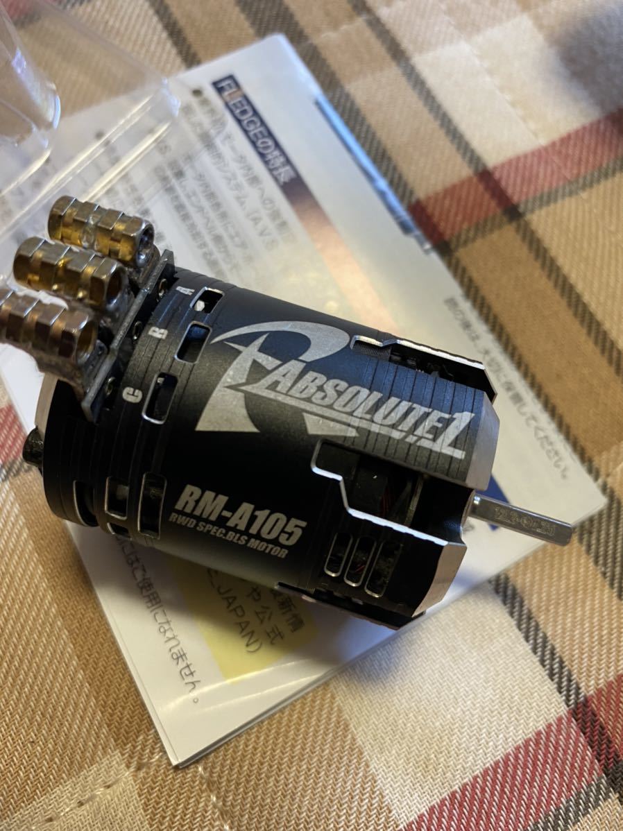 ReveD absolute1 10.5T レーヴD ブラシレスモーター おもちゃ、ゲーム