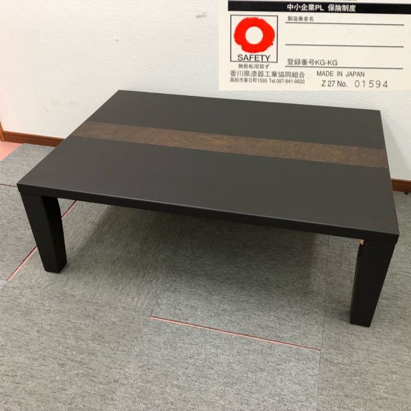 漆器 天然木 オカヤ 折りたたみテーブル センター 香川漆器 座卓