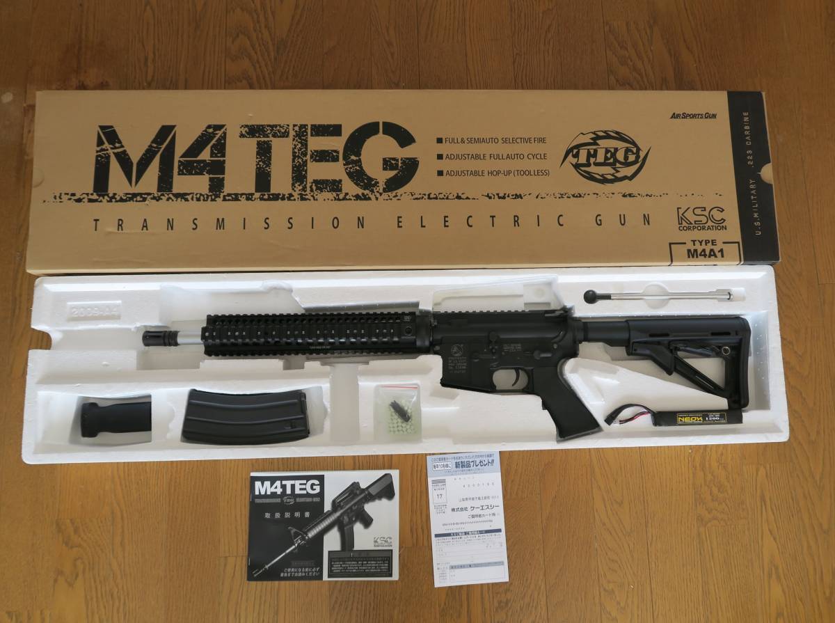 M4A1 TEG | KSC 電動ガン ミリタリーベース ksc 18歳以上電動