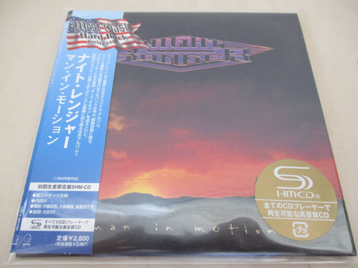 NIGHT RANGER Man In Motion ‘09(original ’88) 初回生産限定盤SHM-CD 紙ジャケ 