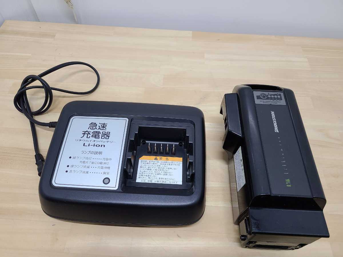 充電器 電動自転車 ヤマハ ブリヂストン X92-00 - YAMAHA x92-00 急速 