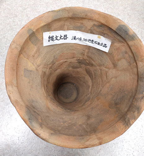 縄文中期 糸魚川市 滝川原細池遺跡 出土記載 勝坂式土器 大型 深鉢土器