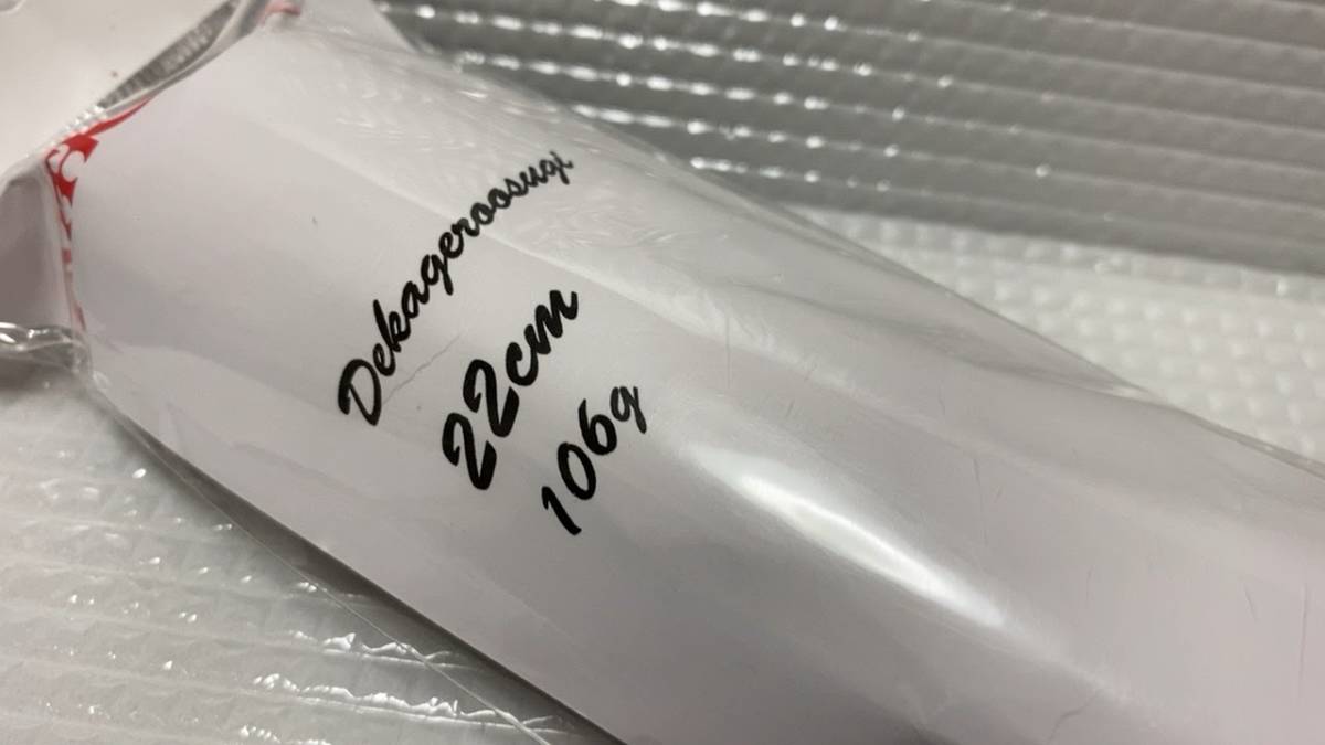 | Lure Extreme SCREAM-X Orca Megabass-メガバス エクストリームルアー　デカゲロオスギ22㎝　未使用　ヒラマサ　青物