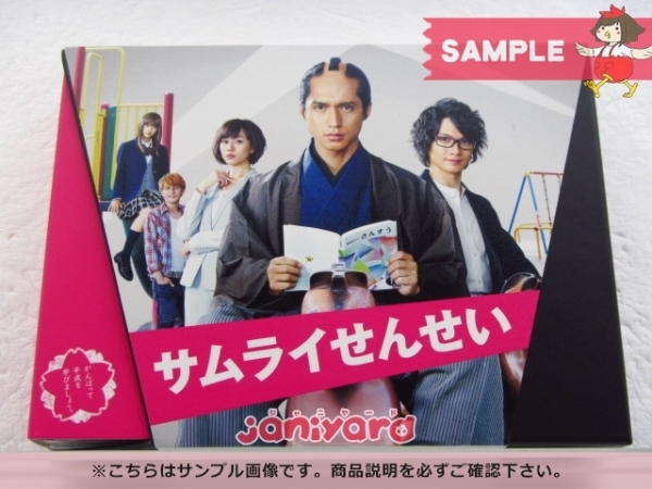 [未開封] 関ジャニ∞ 錦戸亮 Blu-ray サムライせんせい Blu-ray BOX(5枚組) 藤井流星