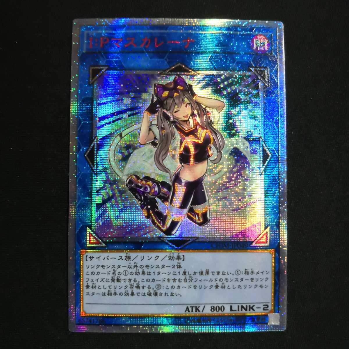 遊戯王　I:P　マスカレーナ　20th　PSA10 アジア版 遊戯王 I:P マスカレーナ 20th PSA10 アジア版 【公式通販】