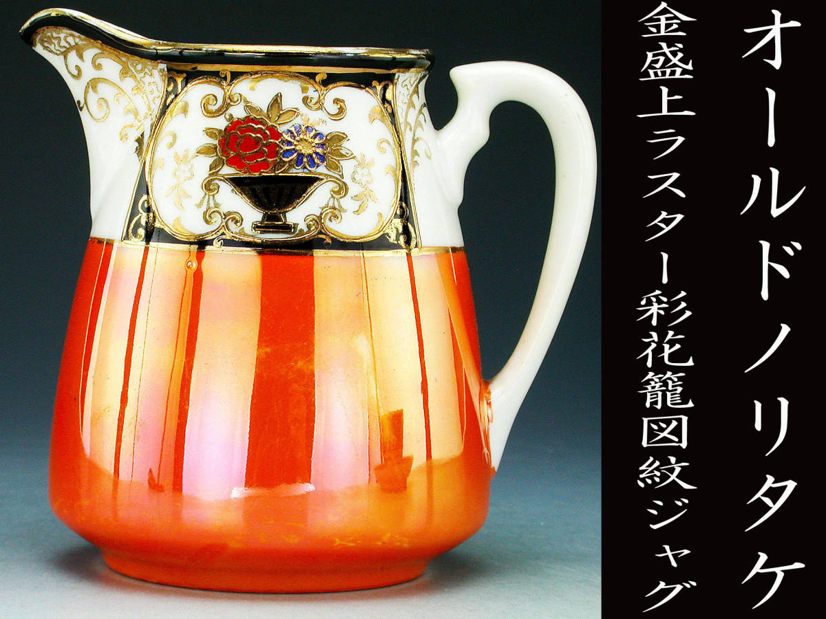 美品 佐々木松楽造 『赤楽 嶋台茶碗』 共箱 茶道具 2825 嶋台赤楽茶碗