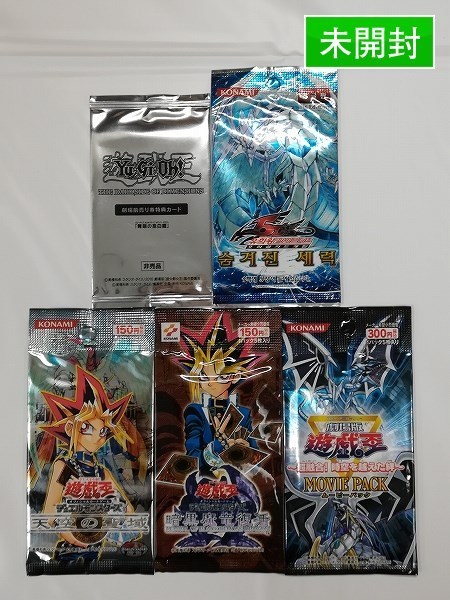 sD536q [未開封] 遊戯王 OCG デュエルモンスターズ 天空の聖域 暗黒魔