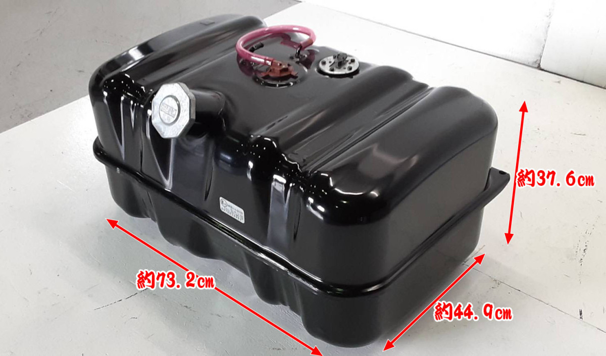 東京ラヂエーター 燃料タンク 100L トラック 横73.2×縦37.6×奥行44.9 