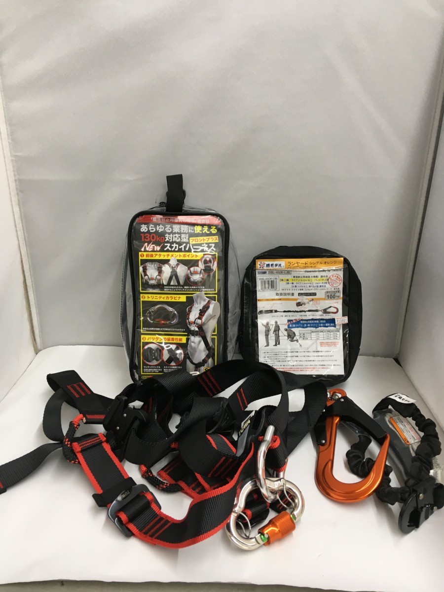② 未使用中古品 安全工具 TOWA スカイハーネス フロントプラス 安全帯 