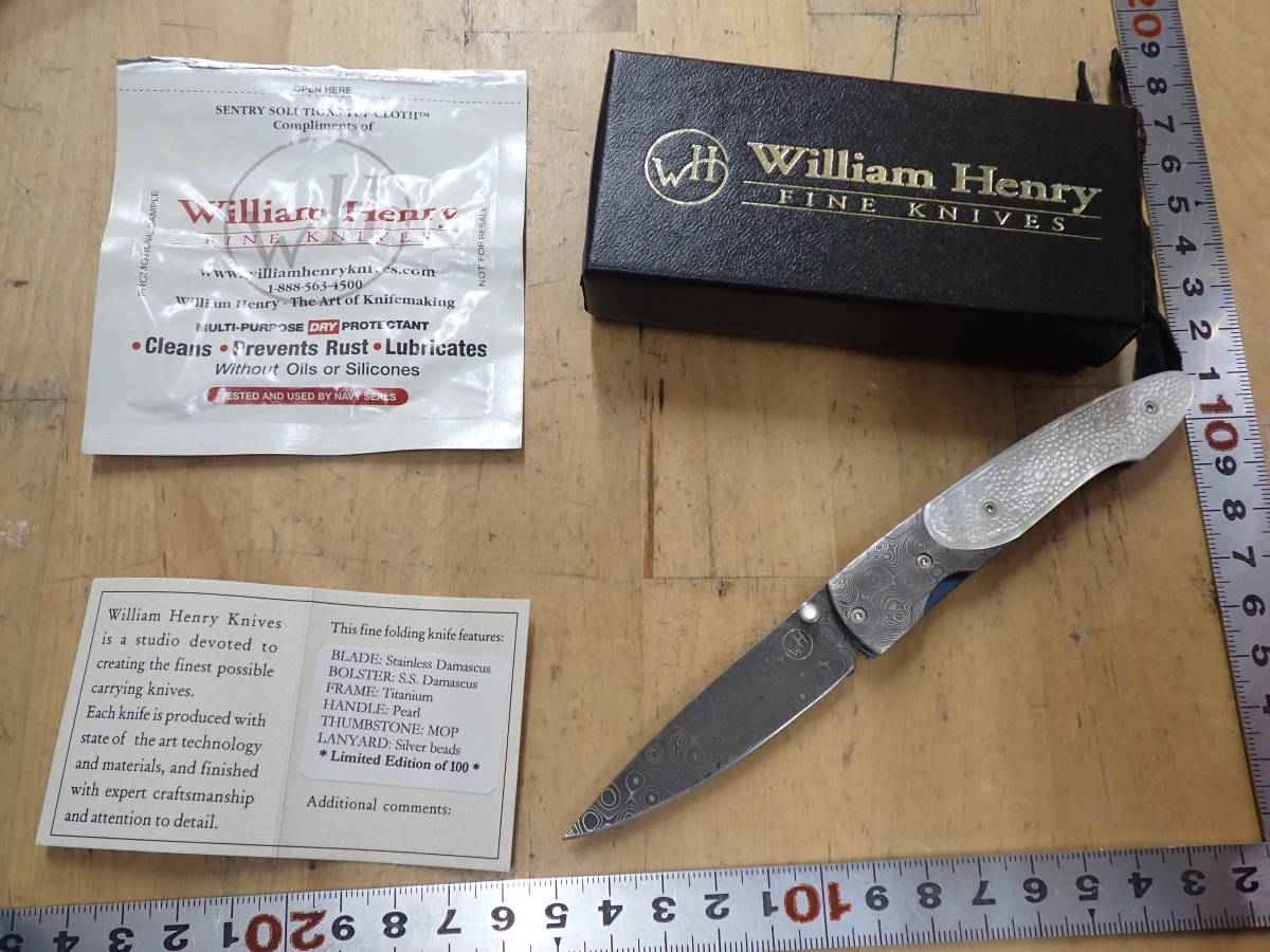 G02B』William Henry ウィリアムヘンリー T10 Moonsoon Damascus