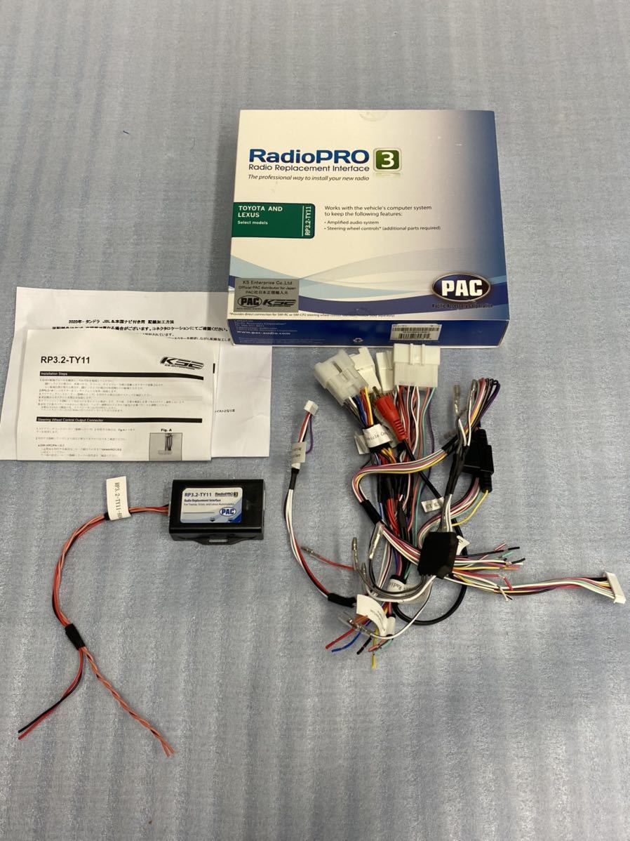 PAC RadioPRO 3 RP3.2-TY11 トヨタ レクサス