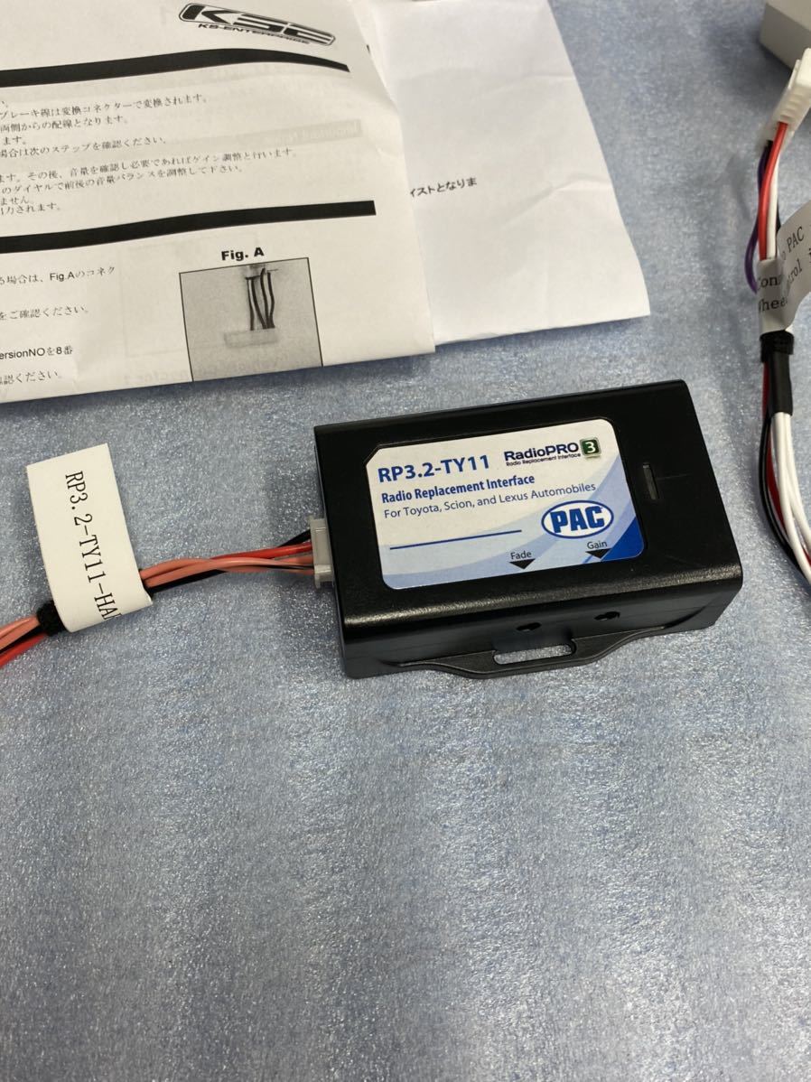 訳あり ほぼ未使用☆PAC JAPAN 並行トヨタ車用 CAN-BUS 