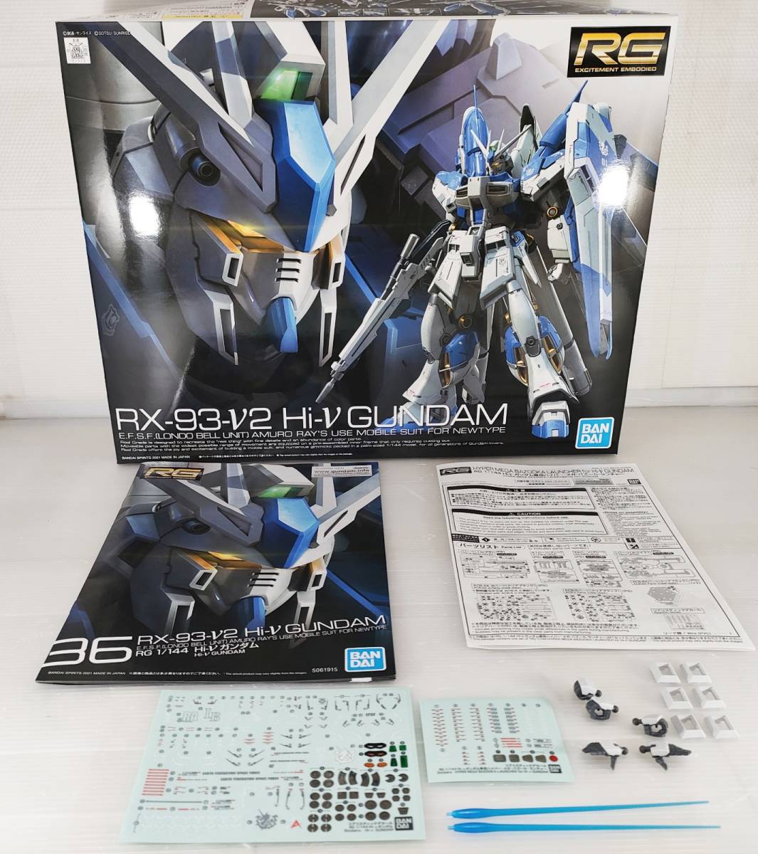 RG hi-νガンダム ハイパー・メガ・バズーカ・ランチャー 付属 塗装あり 