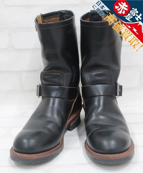 2S4141/レッドウィング 2966 クローンダイク エンジニアブーツ ノンスチールトゥ REDWING 茶芯_1