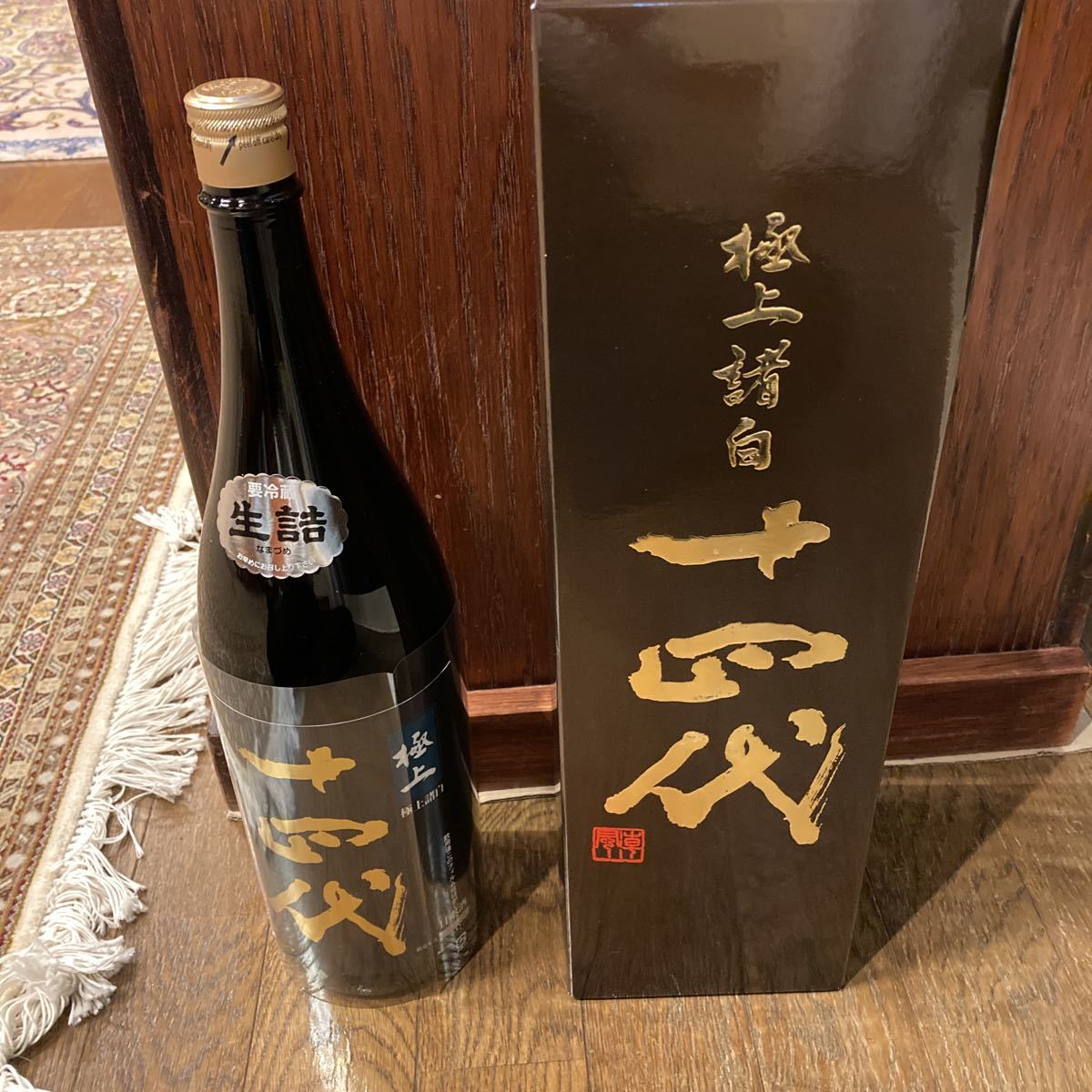 ロバートブラウン 15年 - 0 | BROWN ROBERT 岡山 セレブレーション 
