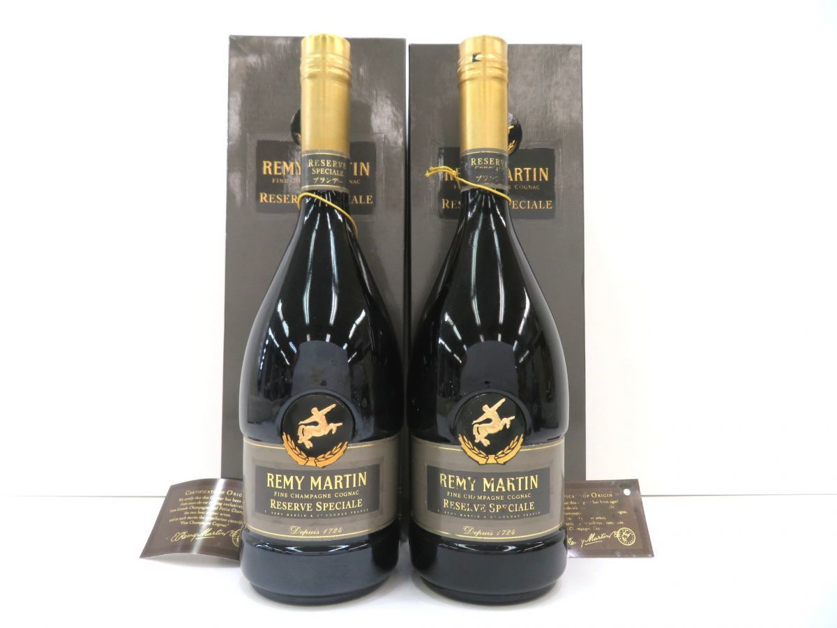 レミーマルタン MARTIN REMY 2本セット 古酒 700ml ブランデー XO 未開