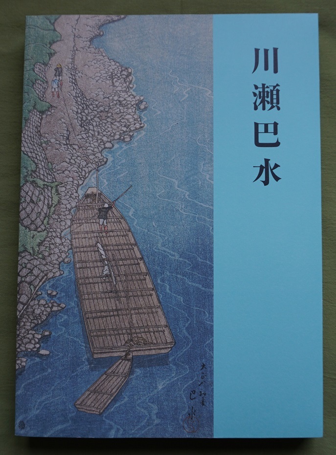 ⁄ BM2 鑑賞とその描き方 内山雨海 墨画の花 - だれでもできる to Ink