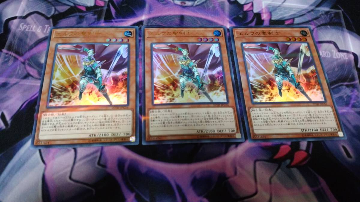 遊戯王 th Anniversary Legend Collection レジェンドコレクション エルフの聖剣士 ウルトラパラレル３枚セット 遊戯王 コナミ 売買されたオークション情報 Yahooの商品情報をアーカイブ公開 オークファン Aucfan Com