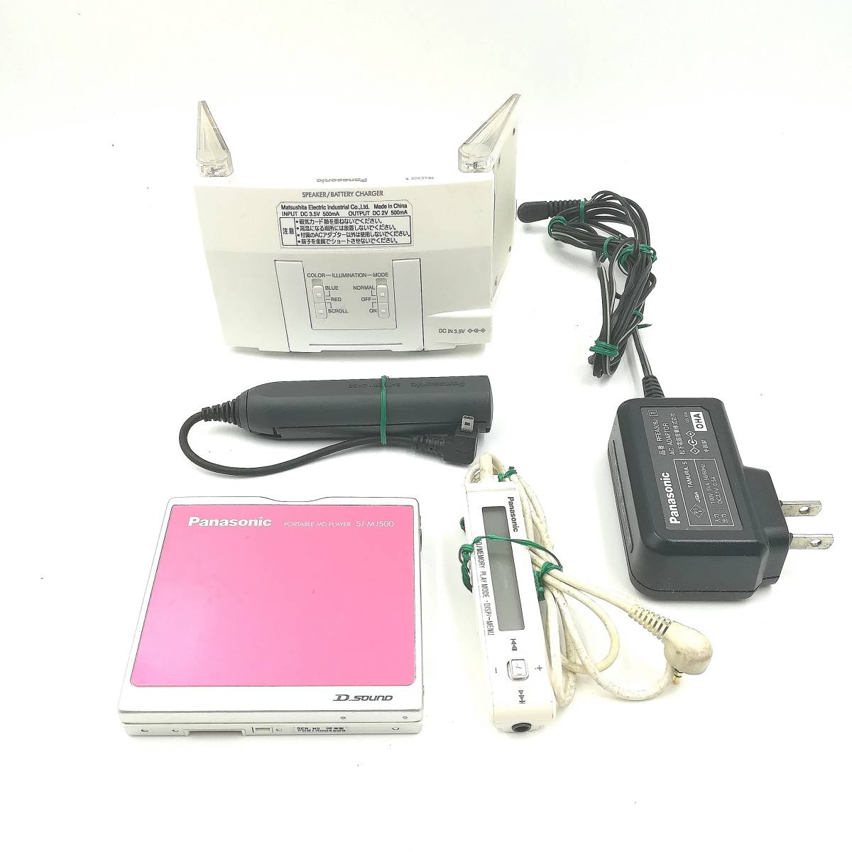 人気セール， 爆買い M11026 Panasonic パナソニック ポータブルMDプレイヤー&バッテリースタンド SJ-MJ500 ピンク 1式 オーディオ機器 MDウォークマン used