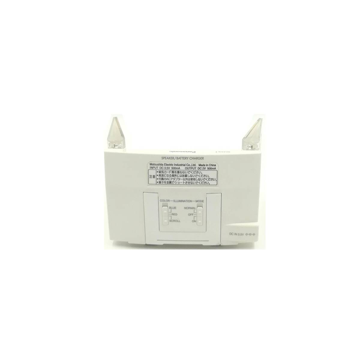 人気セール， 爆買い M11026 Panasonic パナソニック ポータブルMDプレイヤー&バッテリースタンド SJ-MJ500 ピンク 1式 オーディオ機器 MDウォークマン used