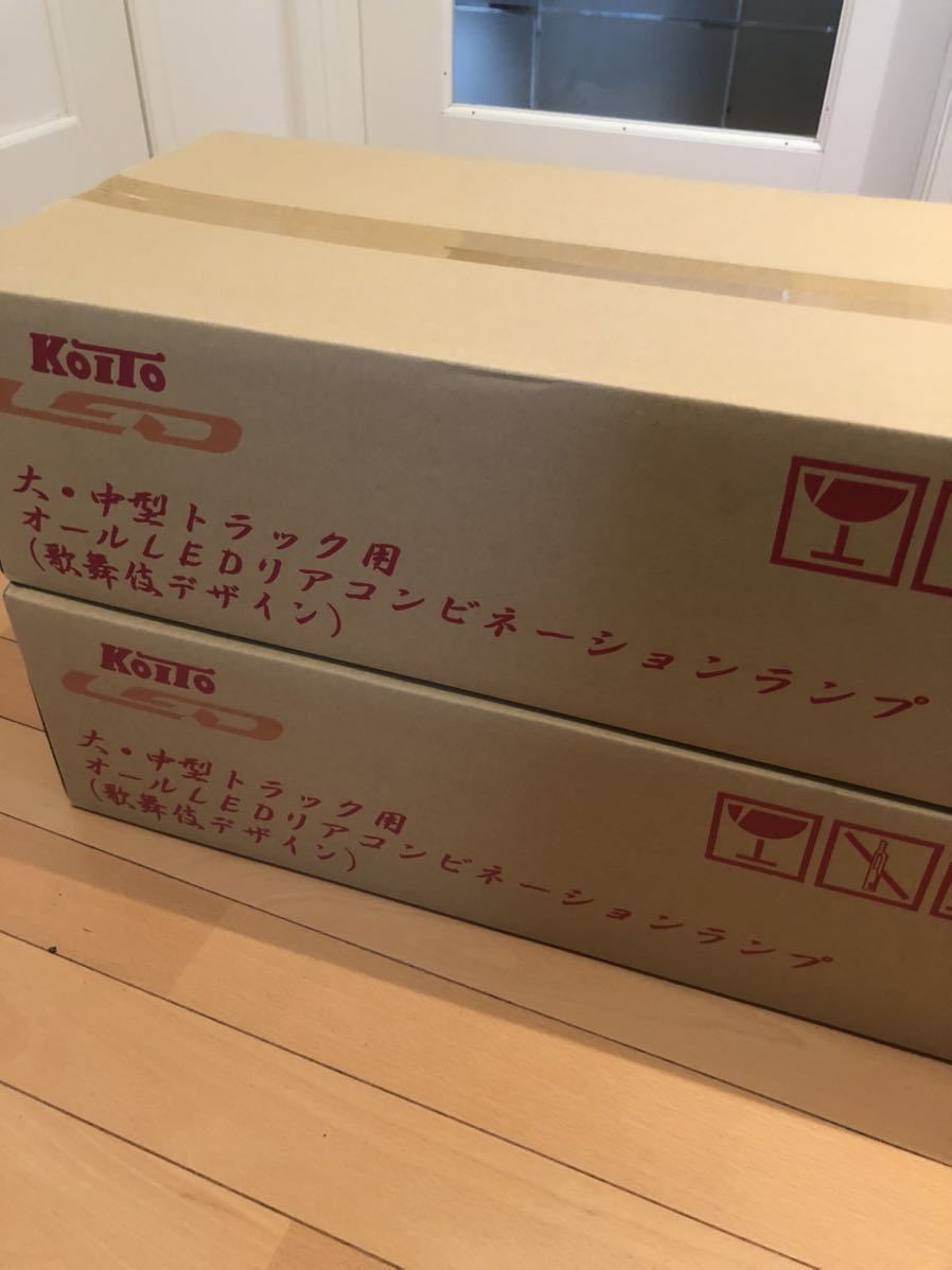 小糸 LEDテールランプ 歌舞伎スモークver. シーケンシャル 左右セット 新品
