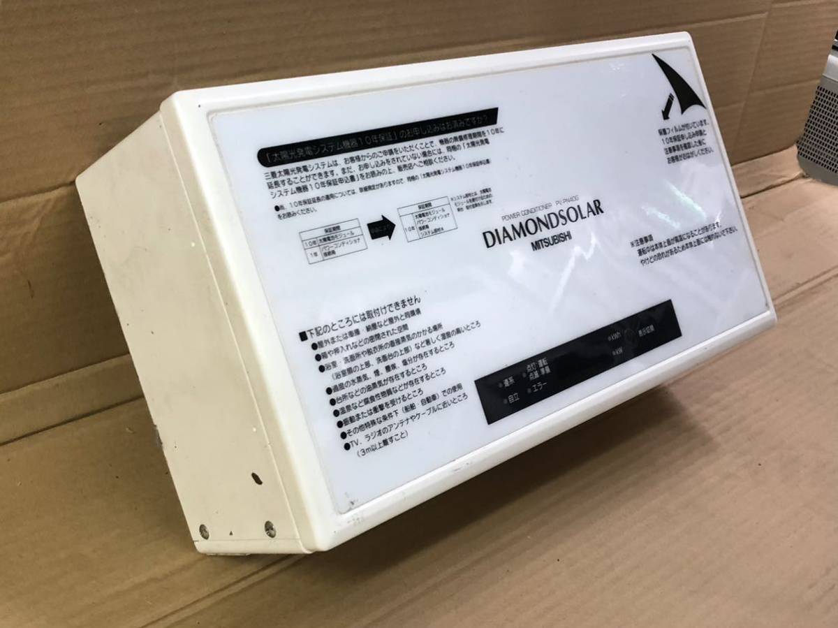 三菱 パワーコンディショナ PV-PN40G ＋周辺機器 公式通販