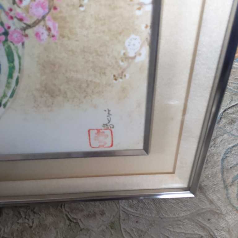 日本画 前田青邨、工芸画、 前田青邨 | 富士図 題紅白梅 前田青邨「