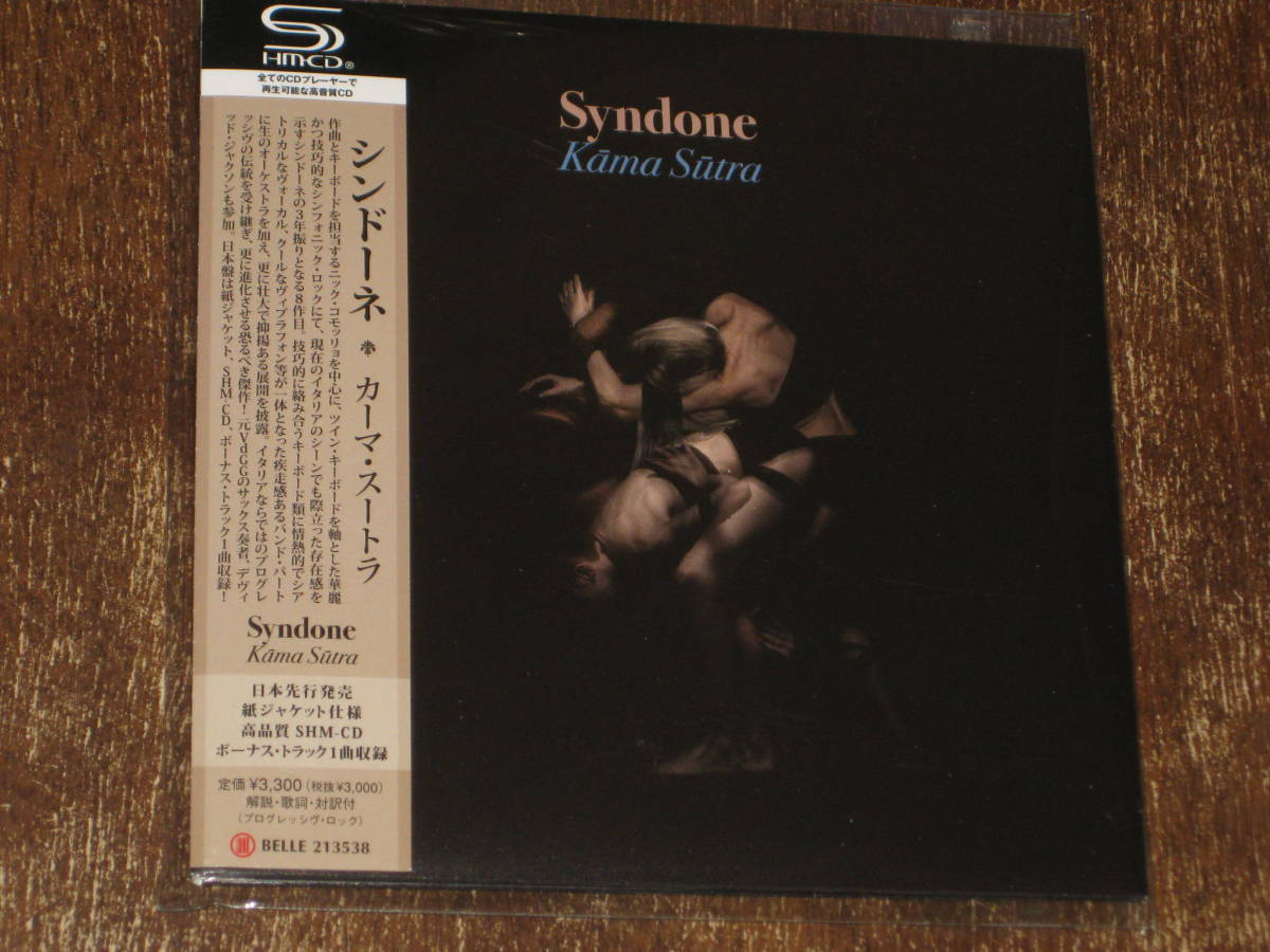 送料無料 SYNDONE シンドーネ / カーマ スートラ 2021年発売 紙ジャケ リマスター SHM-CD 国内帯有(一般)｜売買されたオークション情報、yahooの商品情報をアーカイブ公開 - オークファン 一般