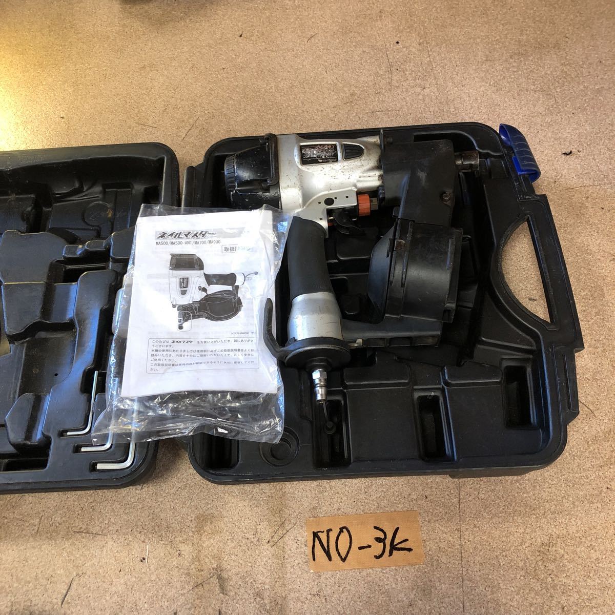 村田産業 ネイルマスター MA500-AN1 中古】村田産業 ネイルマスター