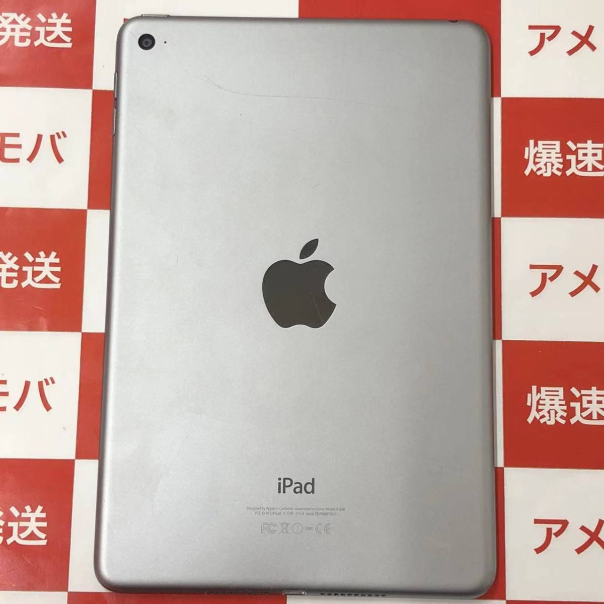 爆速発送 iPad mini 第4世代 32GB Wi-Fiモデル スペースグレイ