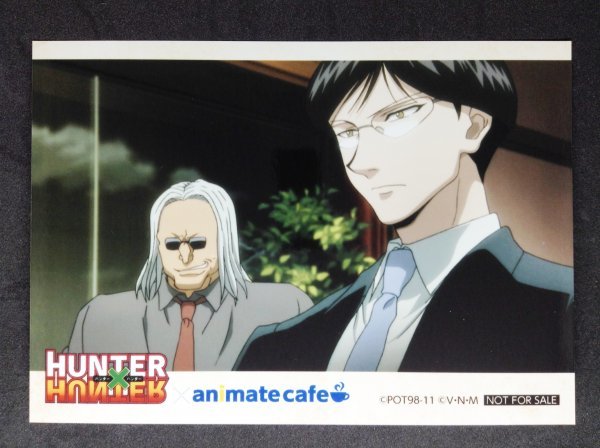 Hunter Hunter ブロマイド モラウ マッカーナーシ ノヴ 楠大典 三木眞一郎 その他 売買されたオークション情報 Yahooの商品情報をアーカイブ公開 オークファン Aucfan Com